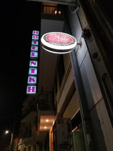 Hotel Niki Пірей Екстер'єр фото